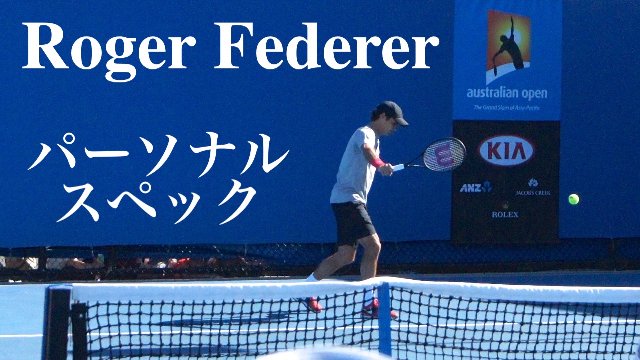 日本ショップ ロジャーフェデラー 2017年全米オープンモデル テニス 