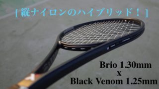 Polyfibre Black Venom Rough 200M Schwarz Tennis Saitenrolle 200m Schwarz 1,25 
