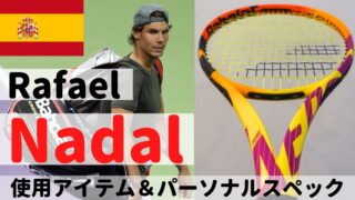 ラファエル・ナダル (Rafael Nadal)
