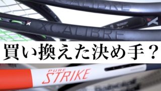テンエックスプロ｜アドブロ/テニス