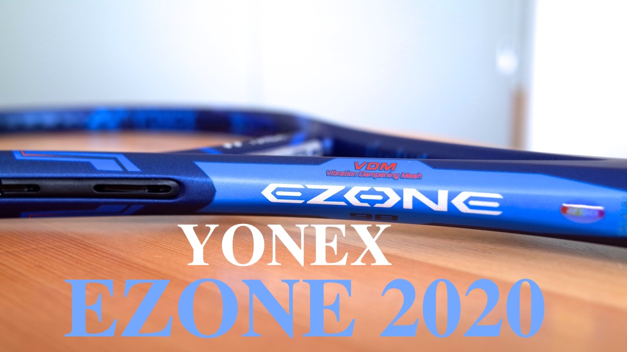 ヨネックス新作EZONE(イーゾーン)2020はパワーと柔らかい打球感を実現 