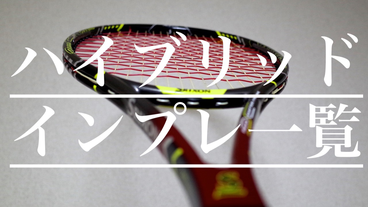 ANGELL custom 95 ナチュラルハイブリッド張り ANGELL custom 95 ナチュラルハイブリッド張り