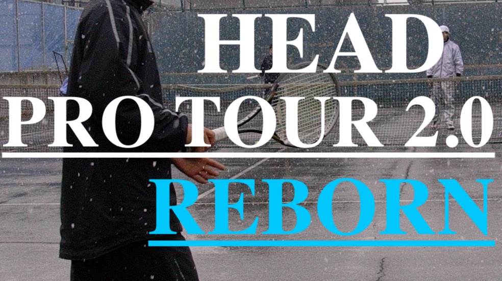 HEADプロツアー(PRO TOUR)復活！スペックなど最新情報をお届け