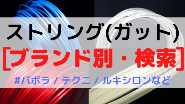 公式通販 1.30mm TGV ブラック マルチフィラメントガット 硬式テニス テクニファイバー 1.25mm 200M