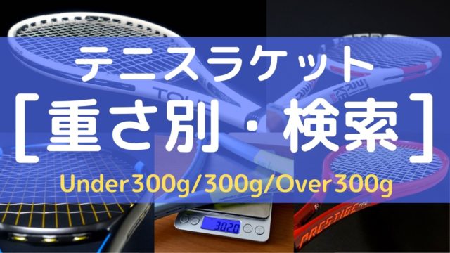 テクニファイバー プロレッドコード(PRO RED CODE) | しっとり系のシンプルなポリストリング [インプレッション]｜アドブロ/テニス