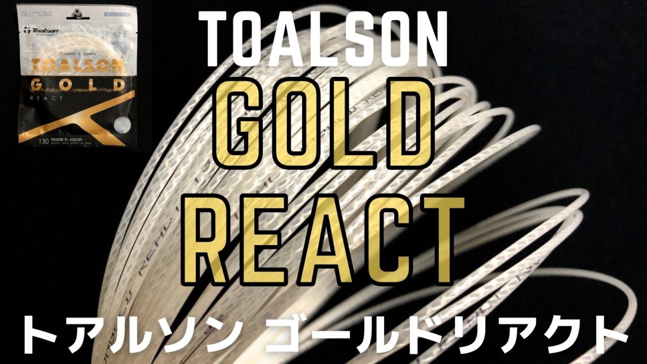 toalson Gold react (トアルソン・ゴールド・リアクト)