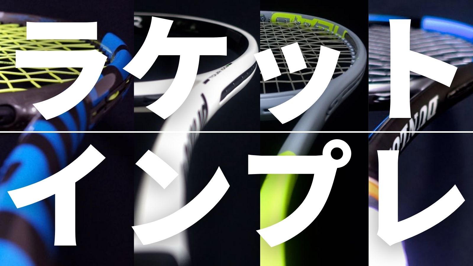 供え バボラ Babolat テニスガット ストリング BRIO ブリオ 12m単張 241118 www.rmb.com.ar