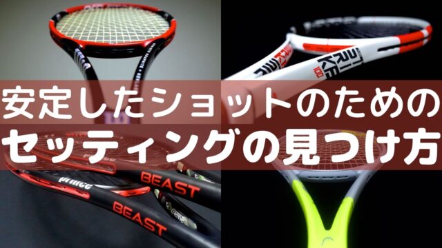 MULT FEELインプレ]柔い/速い/安いの三拍子揃ったナイロンマルチ！テクニファイバー(Tecnifibre)マルチフィール｜アドブロ/テニス