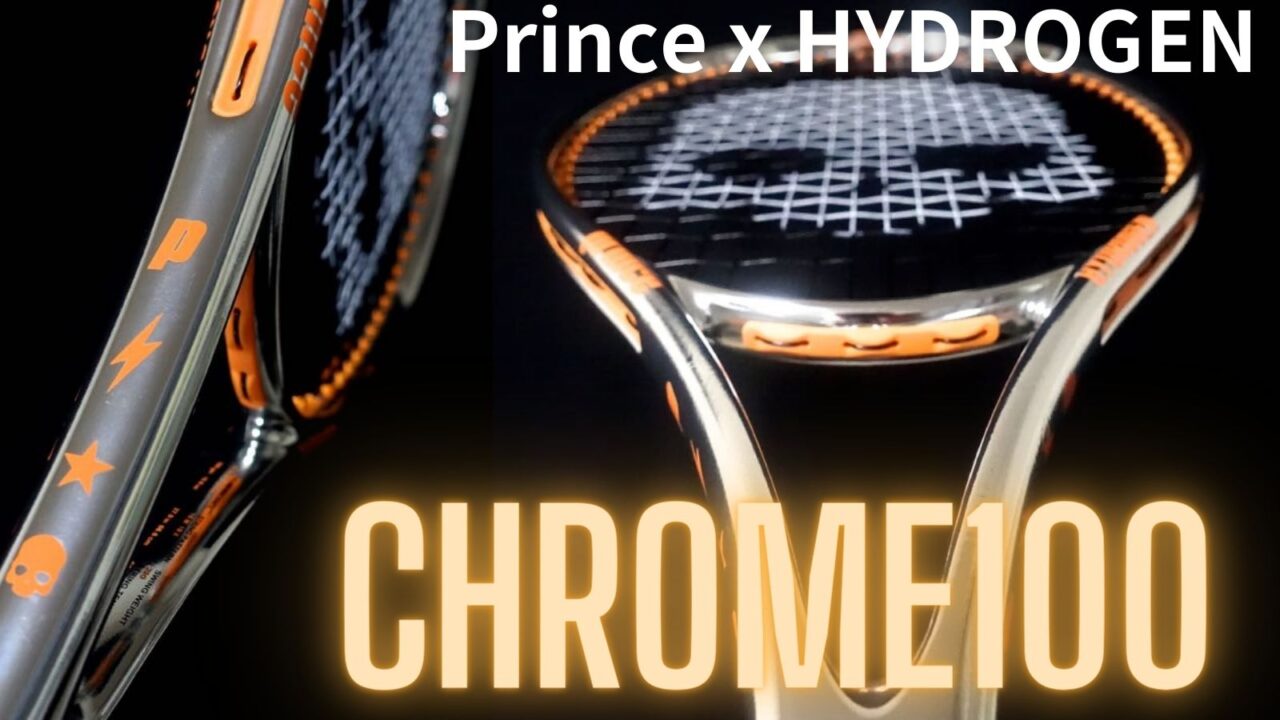 プリンス・ハイドロゲン クローム100 (Prince Hydrogen CHROME100)