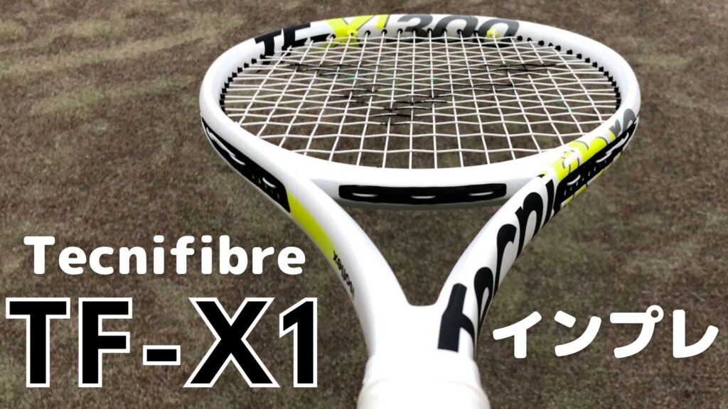 Tecnifiber】テニス ラケット TF-X1 300 G3の+rallysantafesinooficial.com