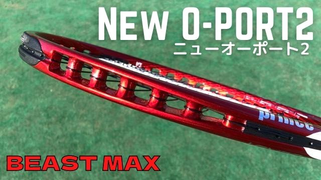 プリンス・ビーストマックス(BEAST MAX)のニューオーポートツー(new O-port2)
