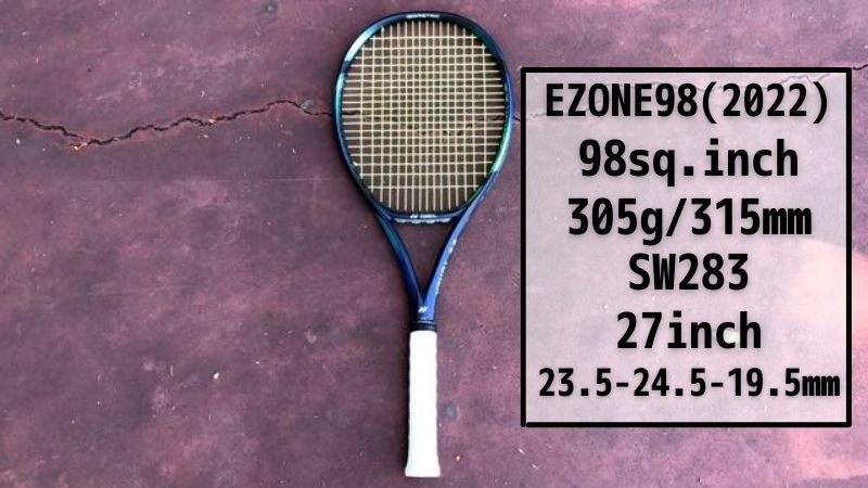 YONEX] EZONE98(2022)をインプレ/評価！ヨネックス・イーゾーン98 2022 