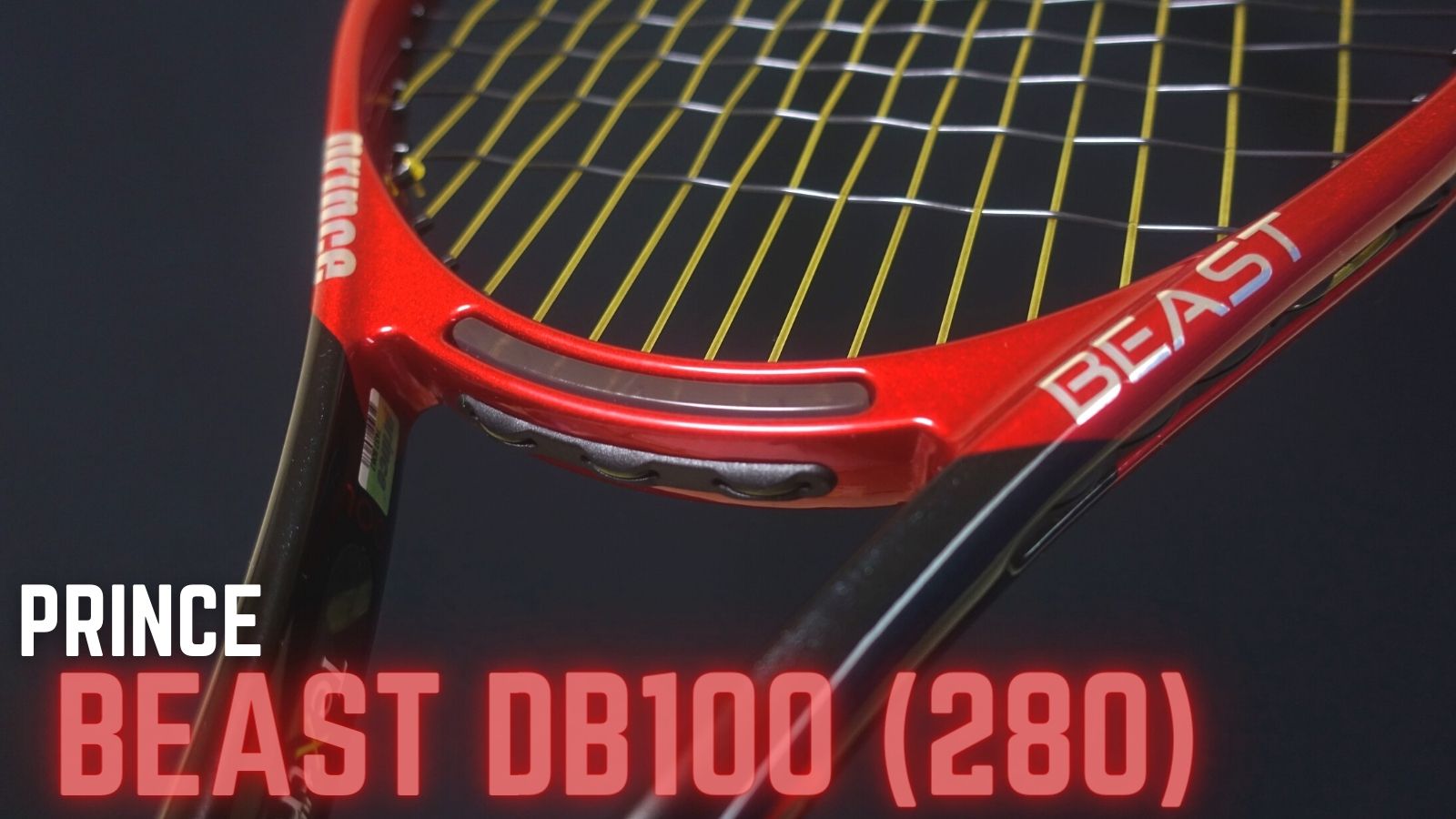 Prince BEAST DB100 (280g)をインプレ！乗るのに弾く中厚ラケット