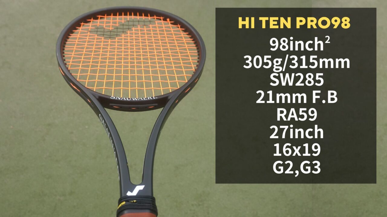 [インプレ] HI-TEN PRO98Japan Limited Edition(SNAUWAERT)は超柔らかい打感の競技者向けモデル ...