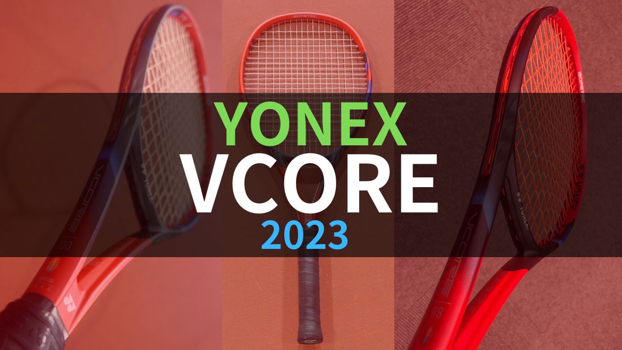 2023】新型VCORE(ブイコア)は形状も大幅変更！最新情報まとめ！YONEX 