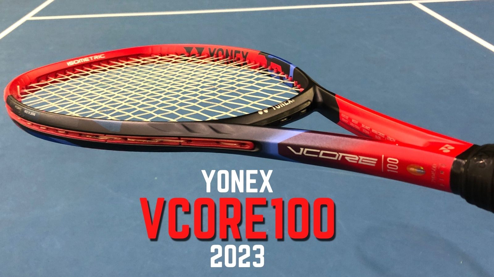 VCORE100 2023年モデル(YONEX)は柔らかさとアシストをバランス良く実現