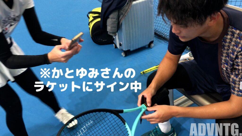 川橋勇太プロ(テニスプレイヤー)