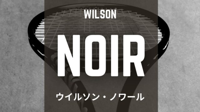 Wilson Noir 2023