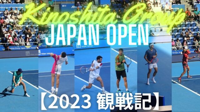 ジャパンオープンチャンピオンシップス2023 10月22日S席