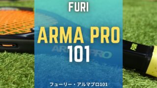 furi arma pro101のインプレッション、レビュー、感想、評価