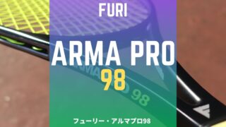 FURI ARMA PRO98(フューリー・アルマプロ98)