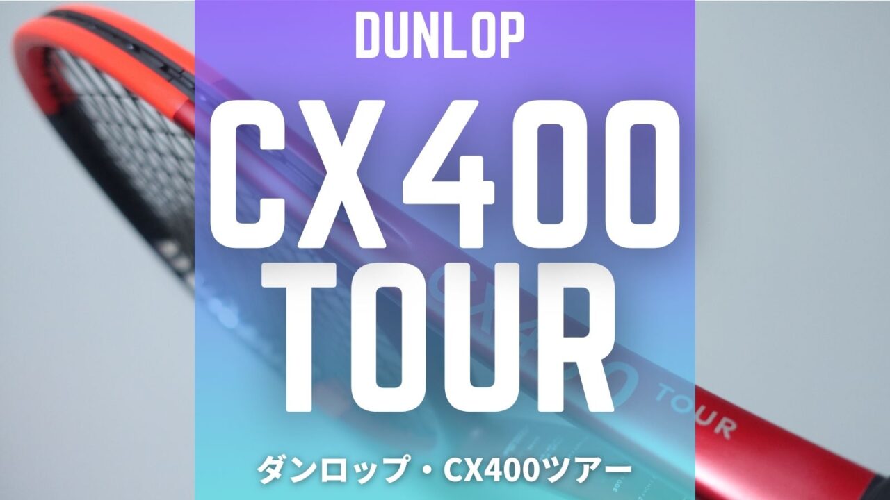 Dunlop CX400TOUR 2024 Impression / Review