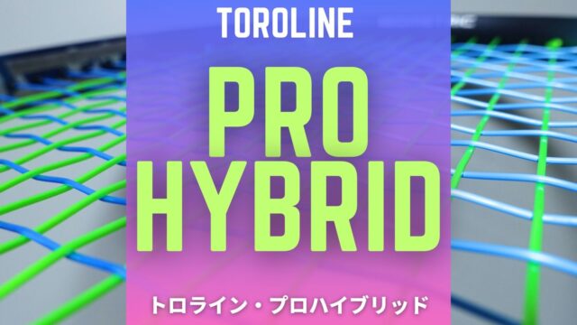 toroline pro hybrid wasabi