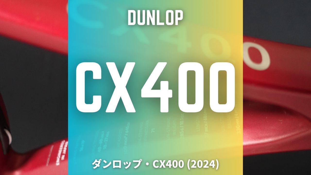 dunlop cx400 2024 review