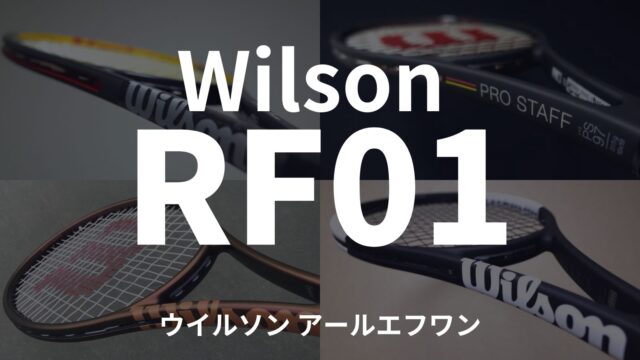 roger federer wilson rf01