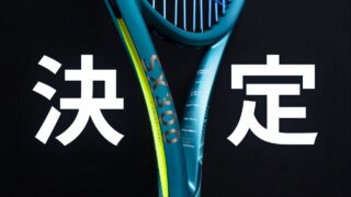 アドブロがマイラケットをSX300にした話