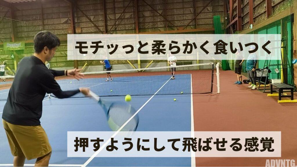 ウイルソン・リペルをSX300に張って打ってみた感想、インプレ