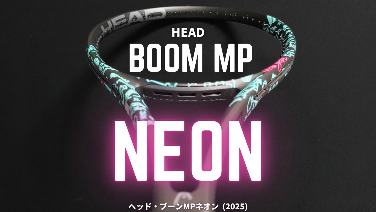 head boom mp neon (ヘッド・ブーンMPネオン)