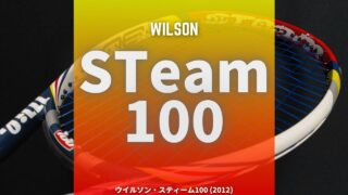 ウィルソン　Steam100 初代　G2 3本セット　ペイント処理 wilson-steam100-2012-imp-