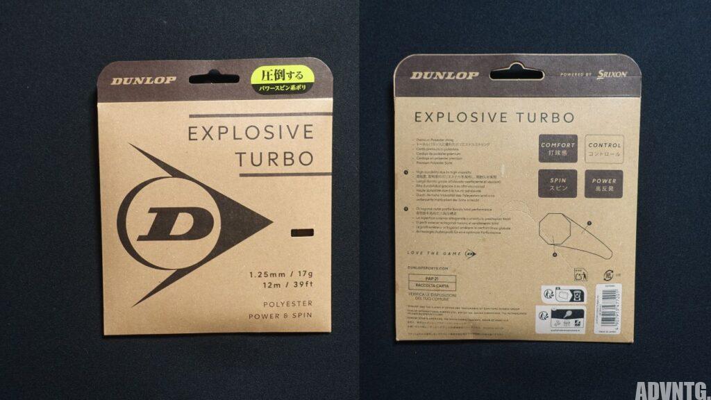 ダンロップのエクスプロッシブ・ターボ (DUNLOP EXPLOSIVE TURBO)