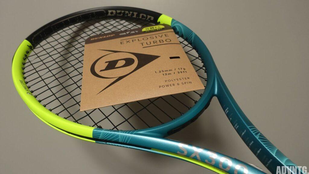 ダンロップのエクスプロッシブ・ターボ (DUNLOP EXPLOSIVE TURBO)