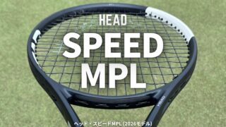 ヘッドSPEEDteam ヘッド｜アドブロ/テニス