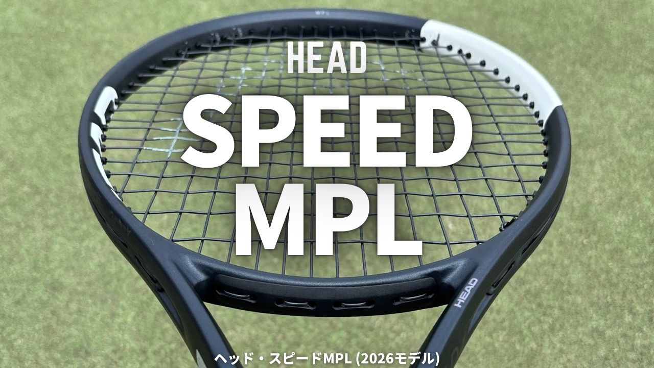 head speed mpl 2026 インプレ