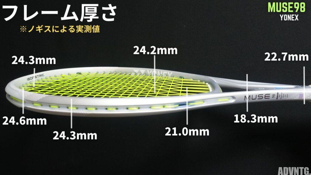ヨネックス・ミューズ98 2026年モデル (YONEX MUSE98)