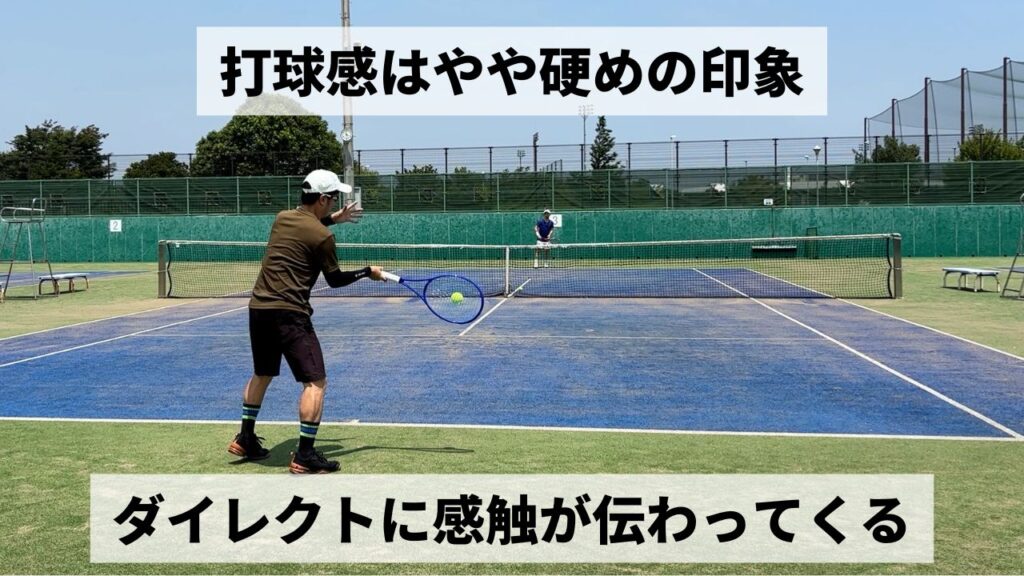 Wilson ULTRA99PRO v5 (ウイルソン・ウルトラ99プロ 2025モデル)