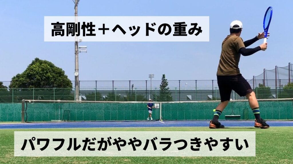 Wilson ULTRA99PRO v5 (ウイルソン・ウルトラ99プロ 2025モデル)