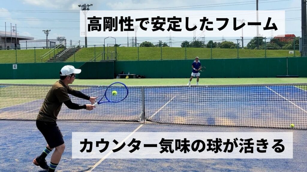 Wilson ULTRA99PRO v5 (ウイルソン・ウルトラ99プロ 2025モデル)