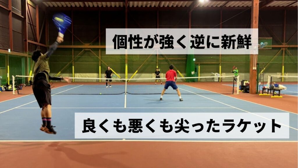 Wilson ULTRA99PRO v5 (ウイルソン・ウルトラ99プロ 2025モデル)