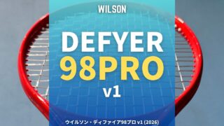 wilson defyer 98pro v1 (2026) / ウイルソン・ディファイア98プロ
