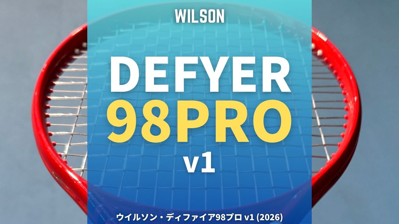 wilson defyer 98pro v1 (2026) / ウイルソン・ディファイア98プロ